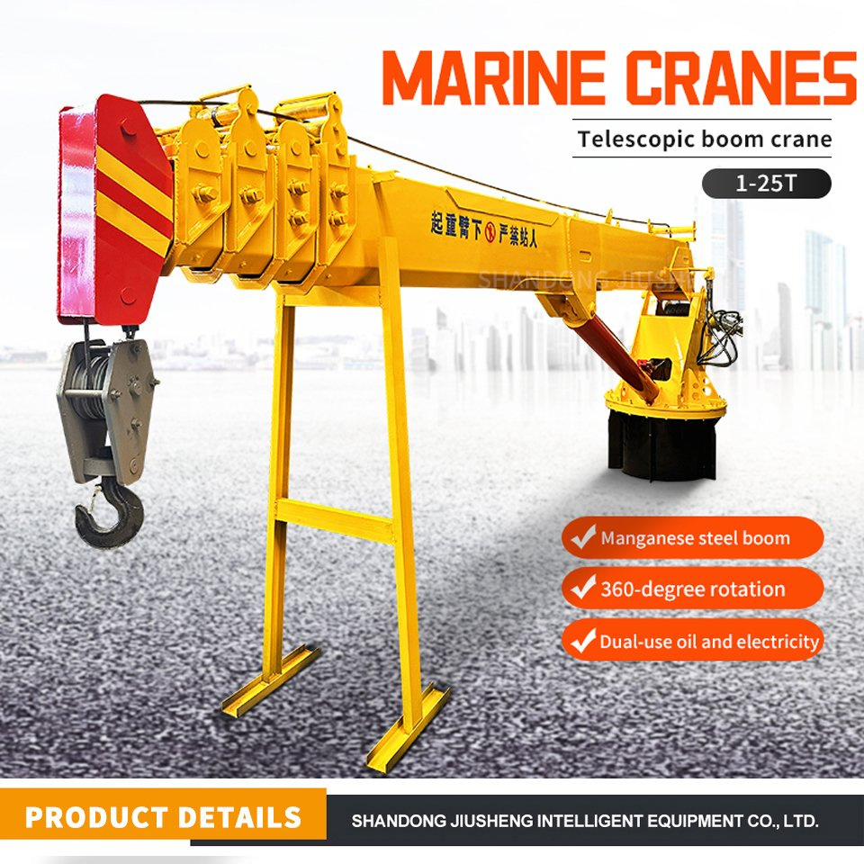 Marine crane